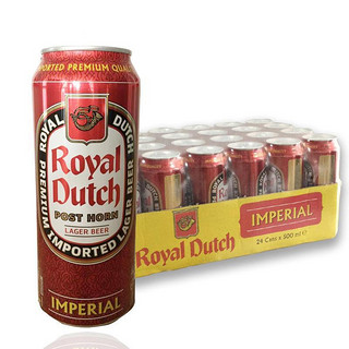 Royal Dutch 皇家骑士 德国进口啤酒 (500mL、24、5.1度、听装、高浓度)