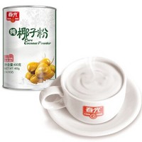 CHUNGUANG 春光 食品 海南特产 纯椰子粉400g 生椰拿铁 咖啡伴侣无添加 椰奶