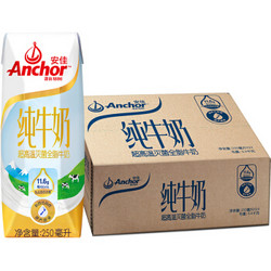 Anchor 安佳 全脂UHT纯牛奶 250ml 24盒 *3件