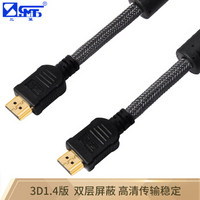 三堡（SANBAO） WHR-120B HDMI A/A 高清线 3D 1.4版数据线 高清设备连接线  2M黑网