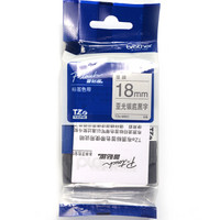 brother 兄弟 TZe-M941 兄弟TZe-M941 18mm银底黑字标签色带(适用95/97/98/36/2430/2730/76/18RZ/2030)