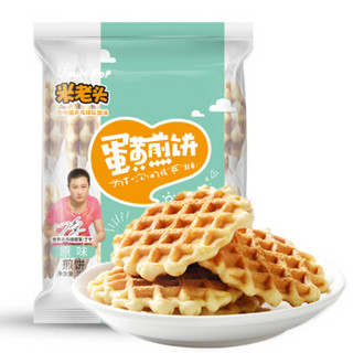 米老头 休闲零食礼包特产 蛋黄煎饼 原味 150g