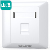 山泽（SAMZHE）电脑插座面板 网络电话面板加厚豪华型 网络信息单口 WAN-01