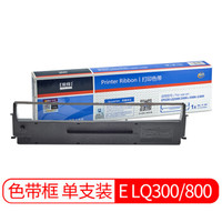 埃特(elite_value) E LQ300/800 黑色色带 (适用爱普生 LQ300K/LQ300K+/300K+2/LQ800K)