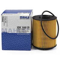 MAHLE 马勒 机油滤清器/机滤OX160D(辉腾3.2/3.6/6.0/途锐3.2/3.6(02-)/奥迪Q7 3.6(06-10))