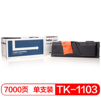 得印(befon)BF-TK1103 墨粉盒TK-1103碳粉(适用京瓷FS1110/1024/1124MFP)