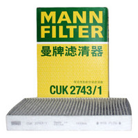 曼牌滤清器 曼牌(MANNFILTER)活性炭空调滤清器/空调滤芯/空调滤CUK2743/1(标致508/雪铁龙C5/C6)