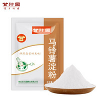 甘汁园 马铃薯淀粉 275g