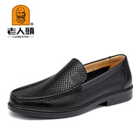 老人头(LAORENTOU)百搭男士牛皮套脚舒适软底软面商务休闲鞋 8652276 黑色镂空 39