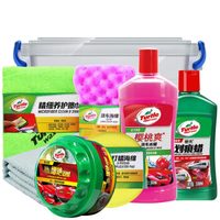龟牌（Turtle Wax）TC-2803-2漆面养护去划痕上光套装（水晶蜡+划痕蜡+洗车液+吸水巾+收纳盒）