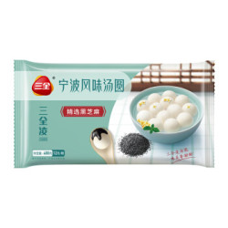 三全凌 精选黑芝麻/豆沙/花生/黑糯米黑芝麻汤圆400g  *9件
