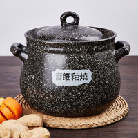 紫丁香 耐热砂锅·石锅·陶瓷锅·麦饭石釉面养生锅4.8L·深汤锅MF8048