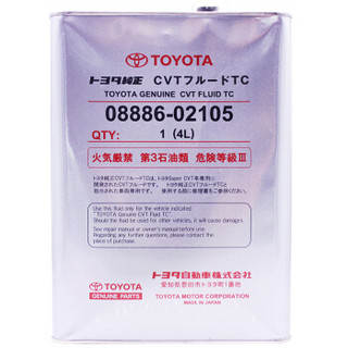 丰田(TOYOTA) 汽车用品4S店原厂配件CVT无级变速箱油 4L TC 08886-02105 卡罗拉/RAV4/雷凌/致炫