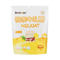 Bestai 柏泰 牛轧糖  混合口味 260g 袋装