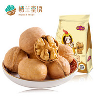 楼兰蜜语 HONEY WEST 手剥纸皮核桃225g/袋 坚果 休闲食品 零食 核桃