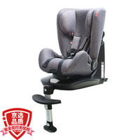 gb好孩子高速汽车儿童安全座椅 欧标ISOFIX系统 CS889-L116灰色满天星(约9个月-7岁)