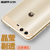 亿色（ESR）华为 P10 Plus 手机壳/保护套 透明硅胶防摔软壳 华为p10plus手机壳零感-啫喱白（无防尘塞）