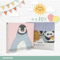富士（FUJIFILM） 定制企鹅照片书 6英寸正方形 30页 绒面冲印(下单后前往“我的订单”上传照片) 宝宝日记