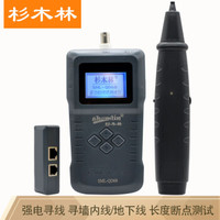杉木林  SML-QD68强电220V寻线器墙内线地下线长度断点测试仪查线机 多功能网线电话线BNC线220V电线寻线仪