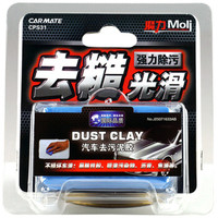 快美特(CARMATE)魔力CPS31 汽车去污蜡漆面专用强力去污车身除污清洗清洁剂白色车漆去污黄点