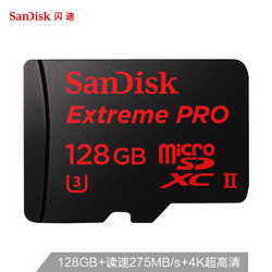 SanDisk 闪迪 Extreme PRO MicroSDXC UHS-II U3 TF存储卡 128GB