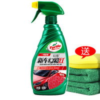 龟牌（ Turtle Wax）汽车蜡红色汽车专用蜡-新车幻彩漆面清洁上光蜡 汽车用品G-2036（经销商发货）