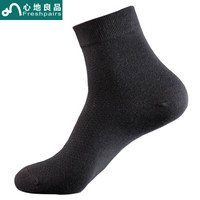 心地良品男士棉袜男薄款商务休闲袜 纯色黑均码5双装