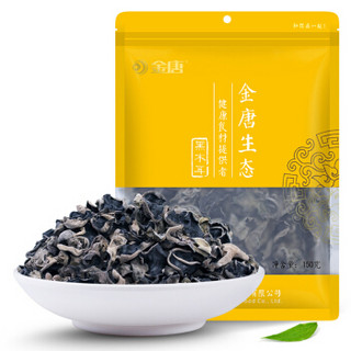 金唐(JinTang)东北黑木耳150g 秋木耳 干货