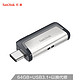 闪迪(SanDisk) 64GB Type-C USB3.1 U盘 DDC2至尊高速版 银色 读速150MB/s 便携伸缩双接口 智能APP管理软件