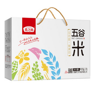燕之坊 五谷米礼盒 年货杂粮礼盒团购 新一代主食 稻花香米藜麦等 400g*8袋 3.2kg