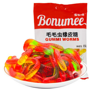 Bonumee 宝奴咪 毛毛虫橡皮糖 150g 袋装