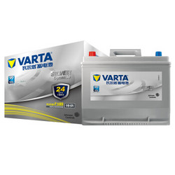 VARTA 瓦尔塔 汽车电瓶蓄电池银标95D26 雷克萨斯GS RX HS IS ES/现代途胜/汉兰达/凯美瑞 上门安装