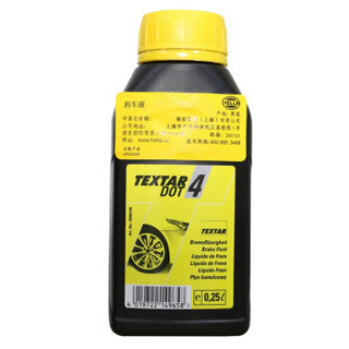 泰明顿(TEXTAR)DOT4刹车油/制动液 英国原装进口250ML装(干沸点270℃/湿沸点163℃)