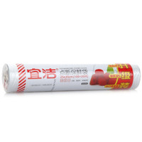 yekee 宜洁 环保食品餐具一次性 PE袋点断 保鲜袋 中号120只装 （25cmx35cm）Y-9945