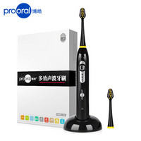 博皓（prooral）电动牙刷 声波充电式 洁齿健齿抗敏防口臭 203A（黑）