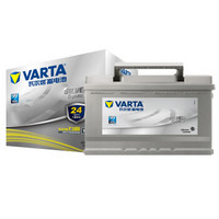 瓦尔塔(VARTA)汽车电瓶蓄电池银标20-100 12V 奔驰S级/S350/S300/S600 以旧换新 上门安装