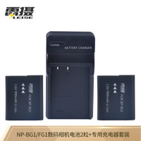雷摄LEISE NP-BG1/FG1电池+充电器(两电一充)套装 索尼HX9 HX10 WX10 W220 W300 T100 T20()