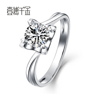 一搏千金（YBQJ）BG122 18K金50分IJ色求订结婚 钻石戒指 钻戒 钻石女戒