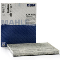 马勒（MAHLE）带碳空调滤清器LAK1219（众泰T600 2.0T）厂家直发