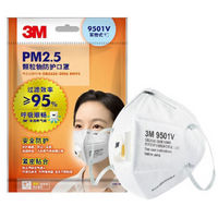 3M 9501V KN95  防雾PM2.5 防尘 男女舒适透气 耳戴式 呼吸阀（3只/包）精包装