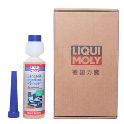 力魔（LIQUI MOLY）长效燃油系统清洗 250ml（德国原装进口