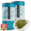 老缪家 茶叶绿茶 安吉白茶 珍稀白茶 协会授权品牌 两罐共160克