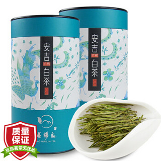 老缪家 茶叶绿茶 安吉白茶 珍稀白茶 协会授权品牌 两罐共160克