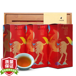八马茶业 茶叶 乌龙茶大红袍 竹茶盘礼盒装 187.5g+凑单品