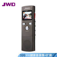 京华（JWD）DVR-606 32GB 执法取证 一键录音/录像笔 影像数码录音笔