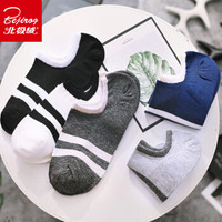 北极绒 撞色网眼透气硅胶防脱四季款隐形船袜男休闲运动棉质男士短袜子男5双装 均码