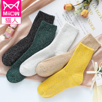 猫人 5双装女士袜子女经典复古保暖毛线袜甜美百搭兔羊毛袜女士中筒袜 均码