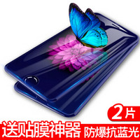 YOMO 苹果8/7/6s/6钢化膜 iPhone8/7/6s/6钢化膜 抗蓝光高清手机玻璃膜
