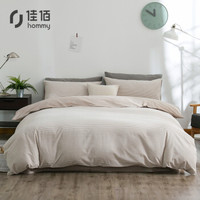佳佰 四件套 床上用品 被套床单枕套 水洗纯棉面料 时光(米色) 适用1.8米双人床(220*240)