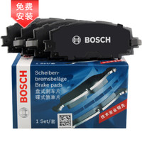 BOSCH 博世 刹车片前片 别克新凯越/宝骏630 0986AB2592